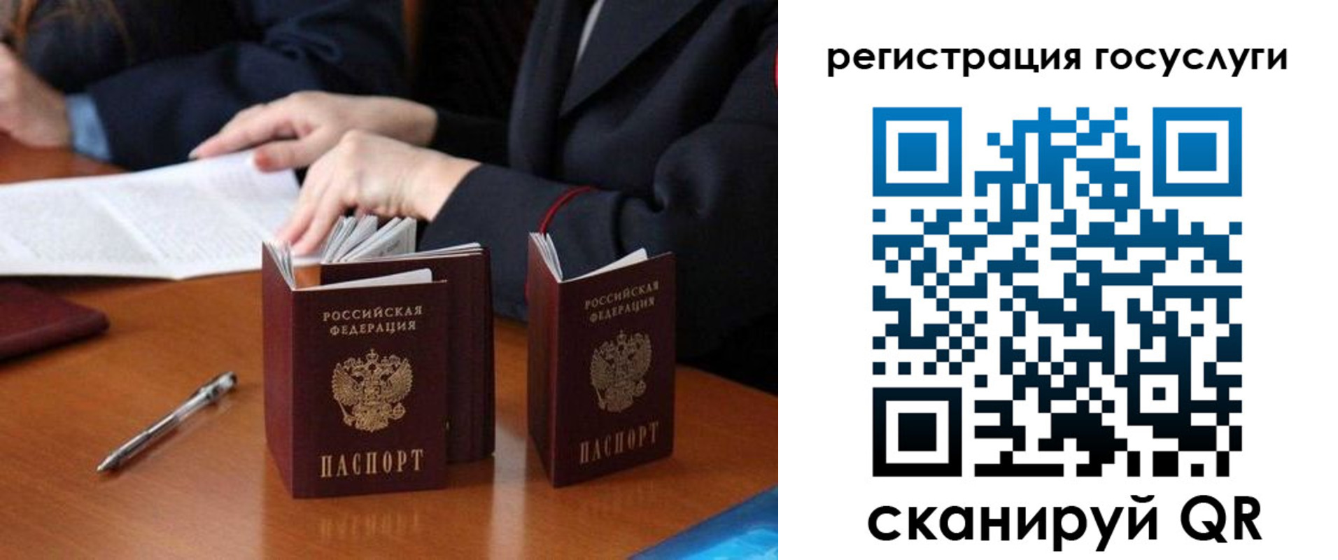 временная прописка в Усть-Лабинске